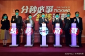 世界衛生組織訂定今年3月24日世界結核病日的主題為「The Clock is Ticking」，提醒大眾在全球共同對抗嚴重特殊傳染性肺炎(COVID-19)之際，也要持續關注同樣為呼吸道傳染性疾病之結核病(TB)，呼籲各界都能一起為終結結核病而努力。