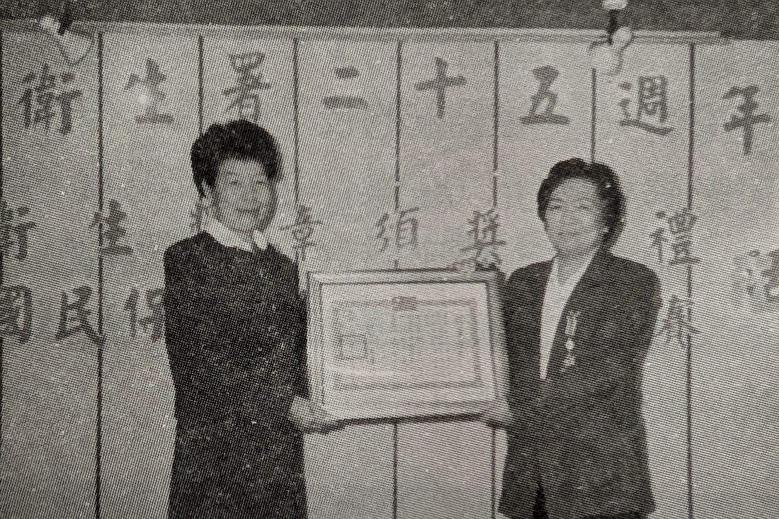張博雅署長親頒衛生獎章及證書