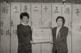 張博雅署長親頒衛生獎章及證書