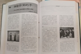 推動針筒的手（慢性病防治通訊第35期）