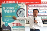 2024-01-09，力拼2035消除結核！嘉義縣邀請逾千名新住民完成潛伏篩檢。https://www.tb.org.tw/index.php?action=prevention_detail&id=28