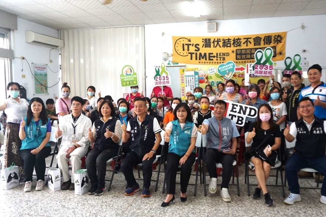 2024-01-09，力拼2035消除結核！嘉義縣邀請逾千名新住民完成潛伏篩檢。https://www.tb.org.tw/index.php?action=prevention_detail&id=28
