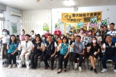 2024-01-09，力拼2035消除結核！嘉義縣邀請逾千名新住民完成潛伏篩檢。https://www.tb.org.tw/index.php?action=prevention_detail&id=28