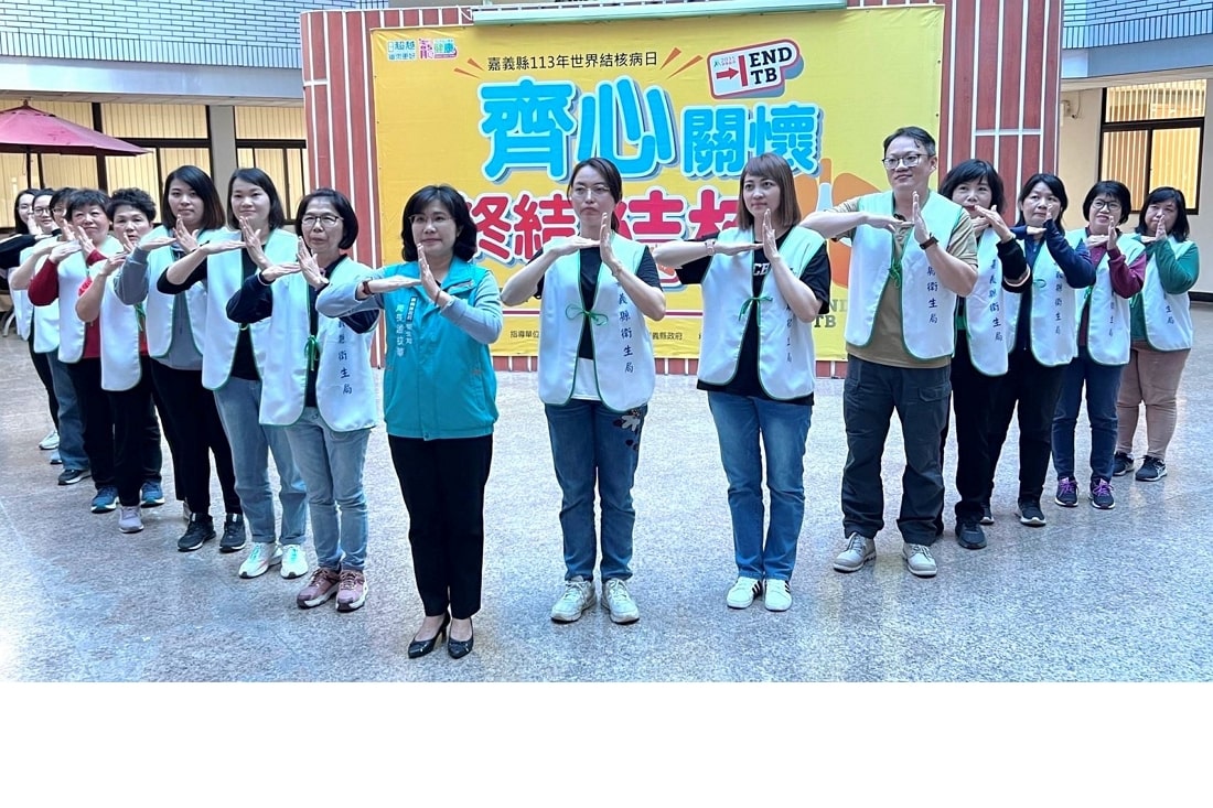 2024-03-24，嘉義縣衛生局愛無國界 培訓13位結核病關懷尖兵守護鄉親健康。https://www.cyhg.gov.tw/News_Content.aspx?n=16&s=237000