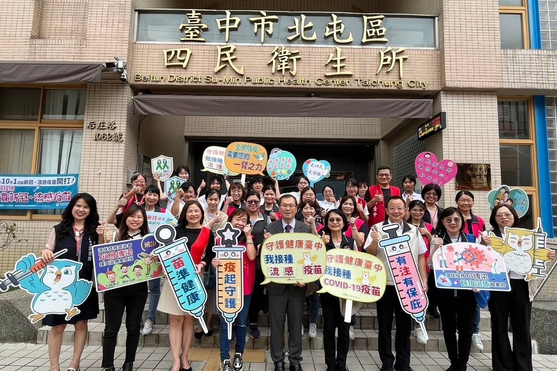 2024-09-23，疾管署、中市衛生局及院所共同啟動「台中市替代治療者潛伏結核感染(LTBI)檢驗及治療前驅計畫」 主動出擊降低結核病發生率。https://www.tb.org.tw/index.php?action=prevention_detail&id=57