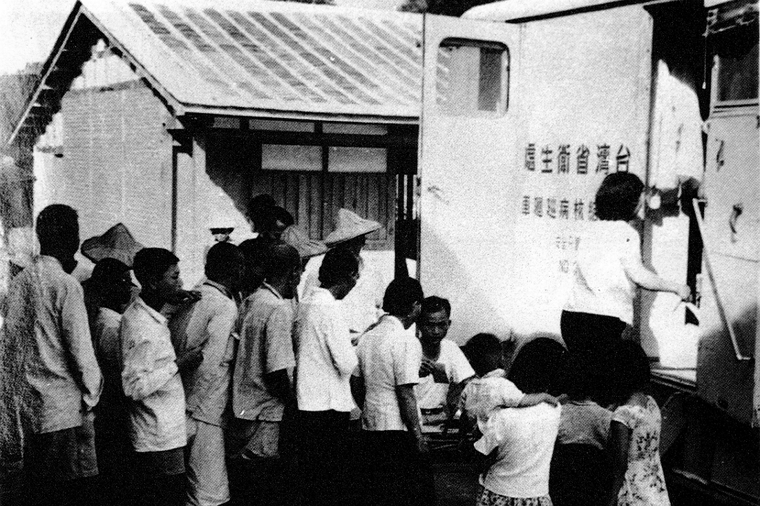 結核病巡迴車提供民眾X光檢查，欒筱文提供，出處：臺灣公共衛生發展史（84年，行政院衛生署）