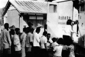 結核病巡迴車提供民眾X光檢查，欒筱文提供，出處：臺灣公共衛生發展史（84年，行政院衛生署）