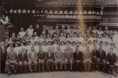民國49年(1960)，由原臺南縣結核病療養所改制成立之省立臺南結核病防治院同仁合影，柯錫湘提供，出處：臺灣公共衛生發展史（84年，行政院衛生署）