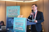 兩岸四地學術研討會 2023