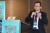 兩岸四地學術研討會 2023年11月3～6日